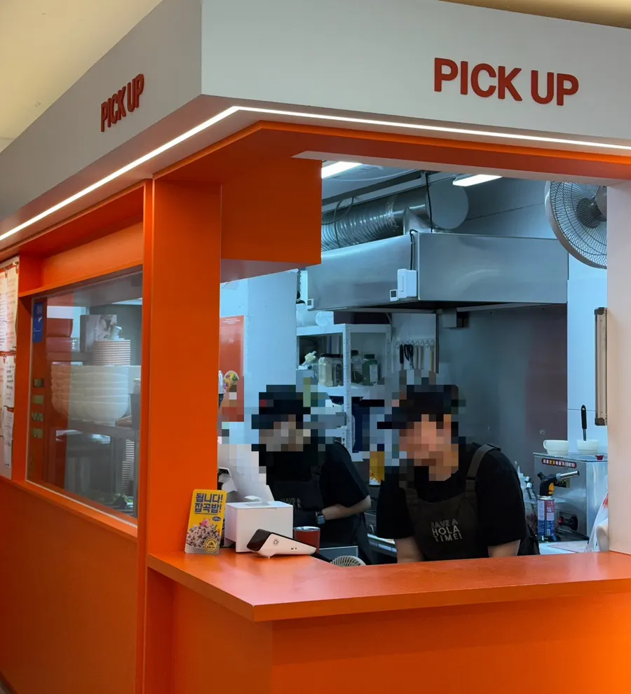 Entrance to the second-floor Hola Poke Seolleung Branch