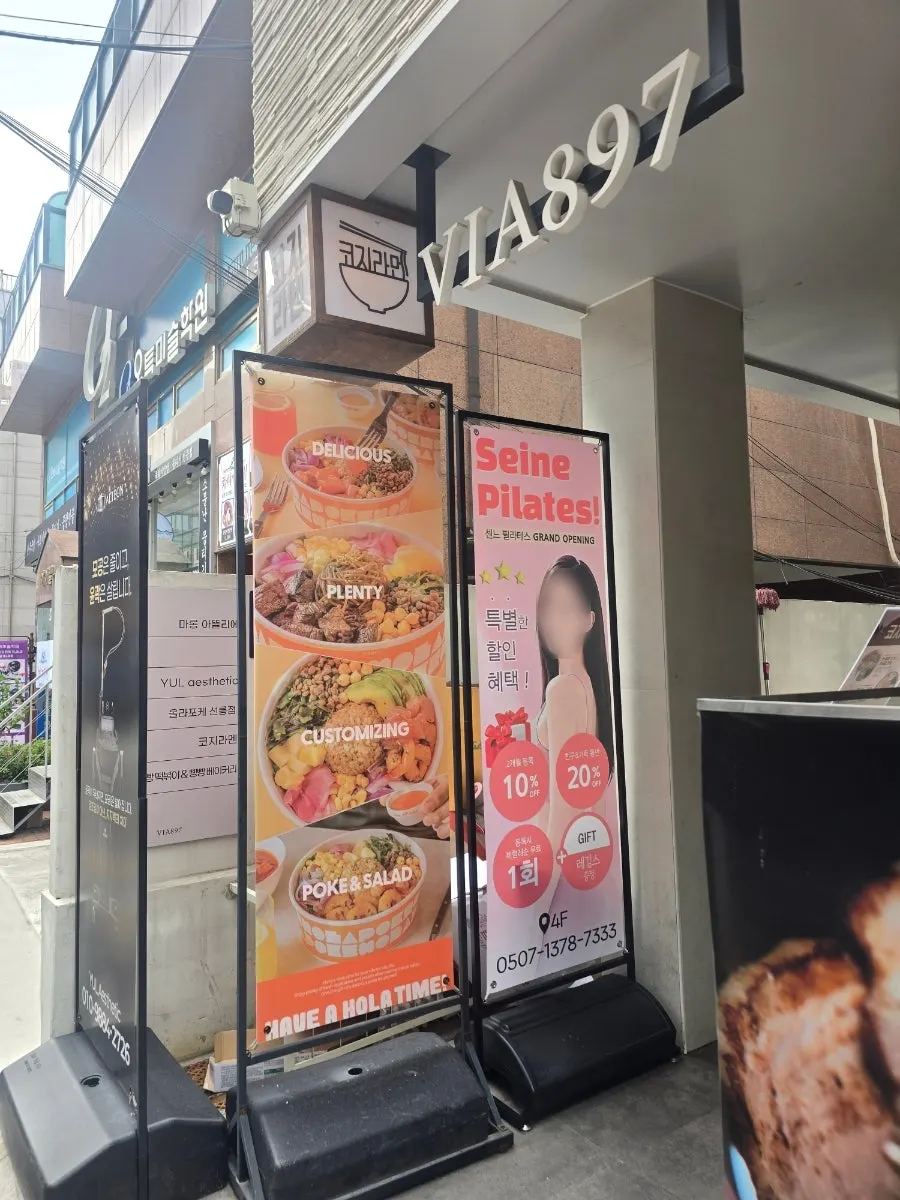 A poke meal at Hola Poke Seolleung Branch