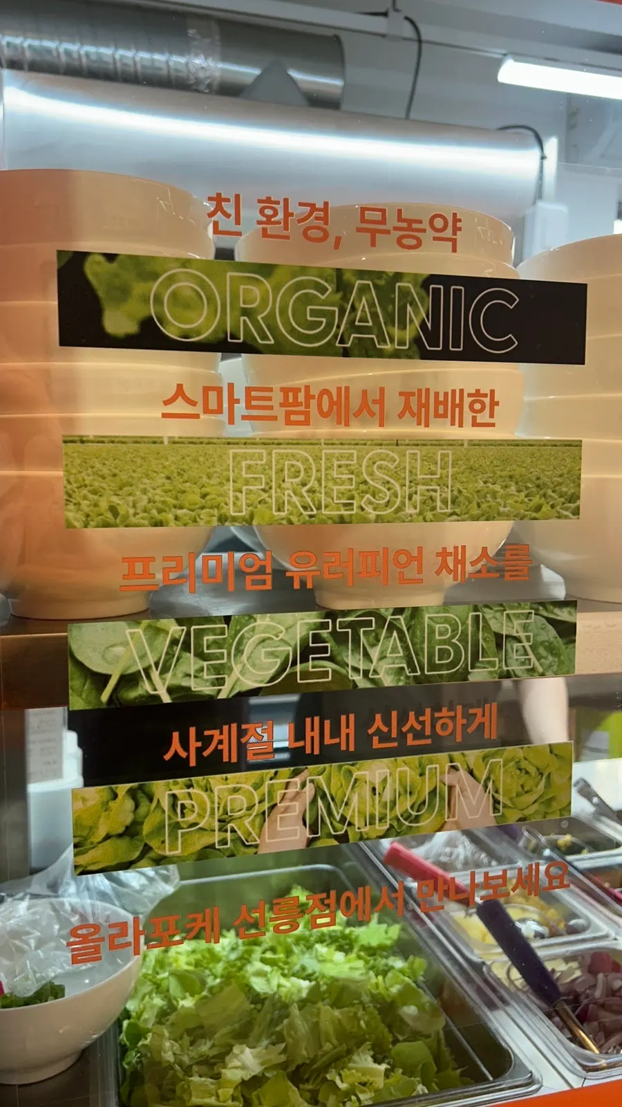 올라포케 선릉점 메뉴 안내