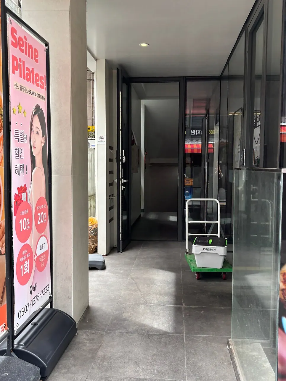 Entrance leading up to the 2nd-floor restaurant