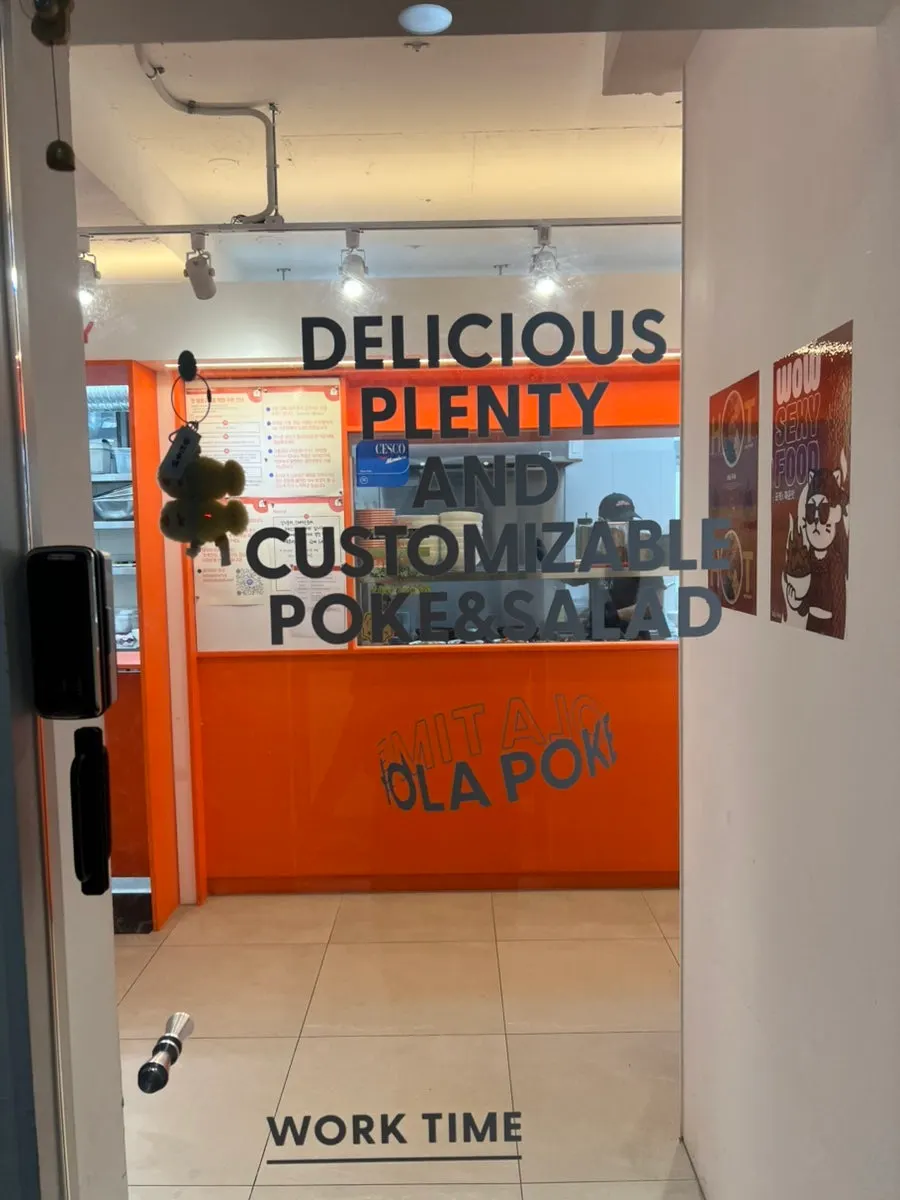 Entrance to Hola Poke Seolleung Branch on the 2nd floor