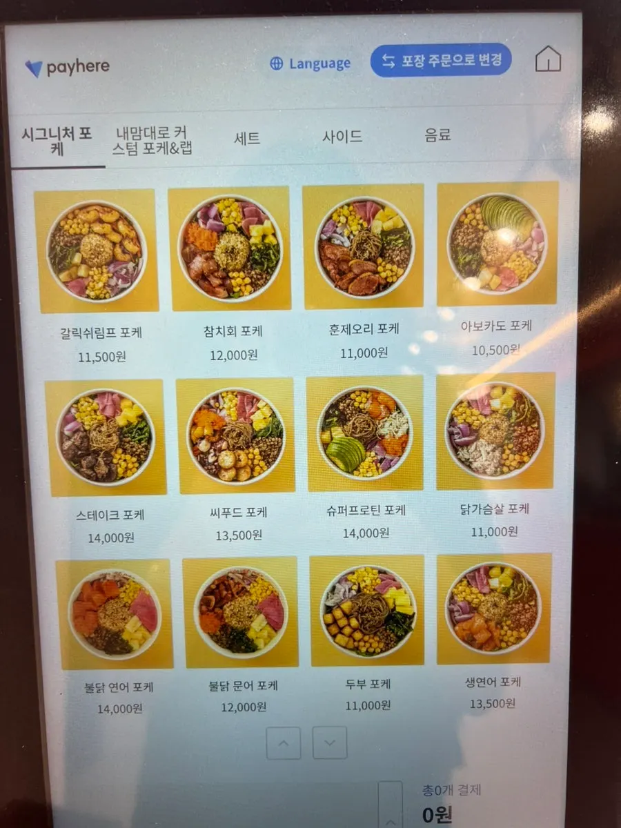 Menu board at Hola Poke Seolleung Branch