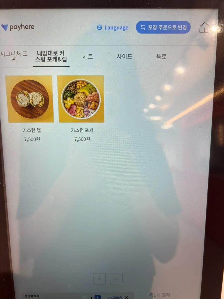 Sign showing poke menu items and prices