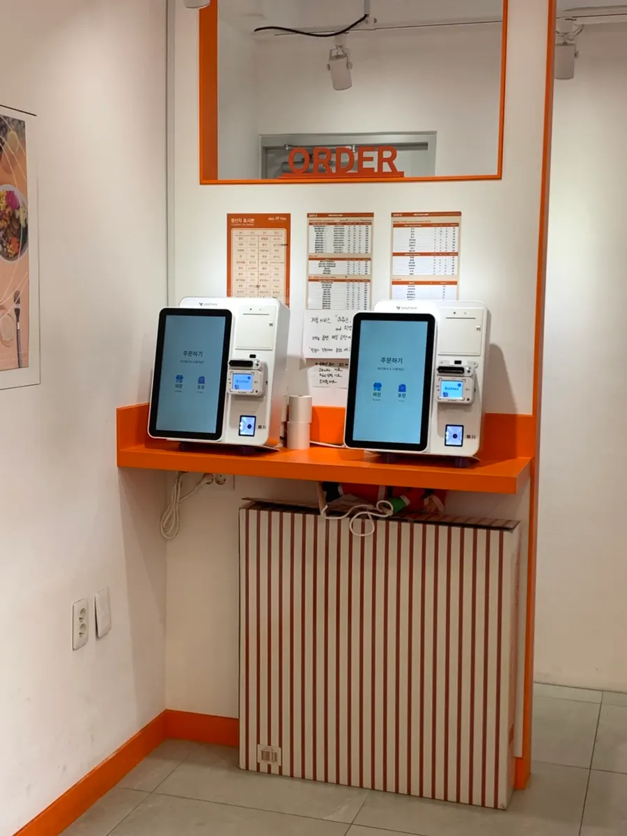 Order counter on the left of the store entrance