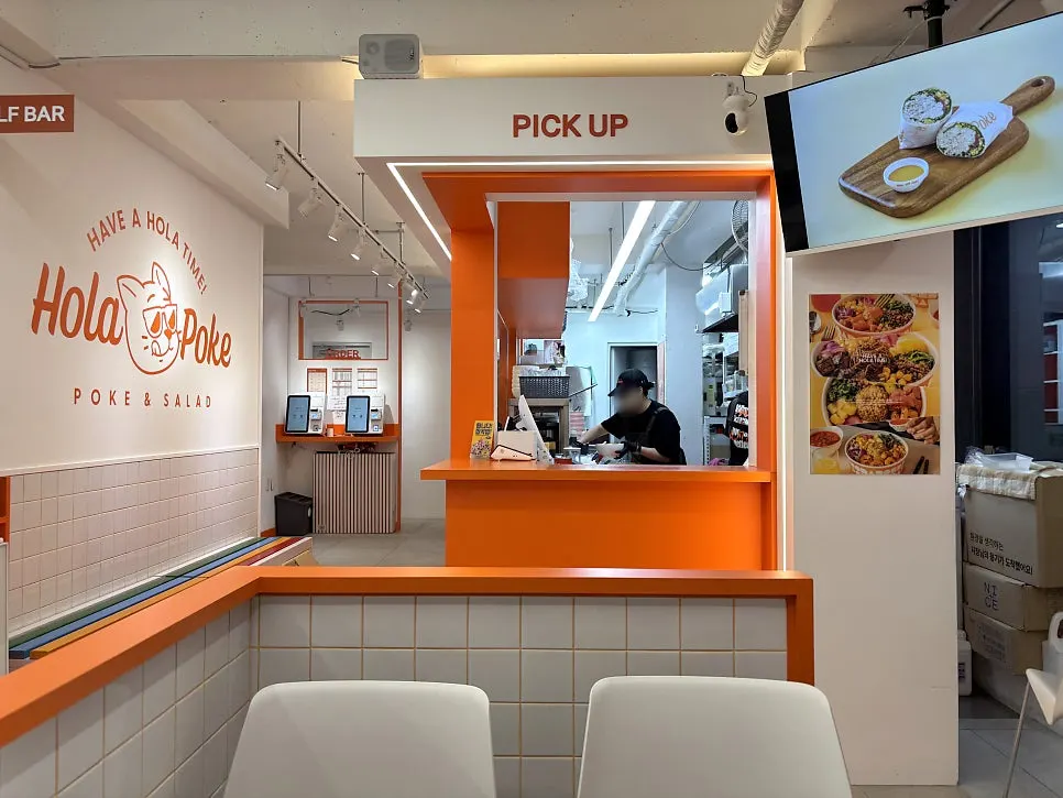 Clean interior of Hola Poke Seolleung Branch