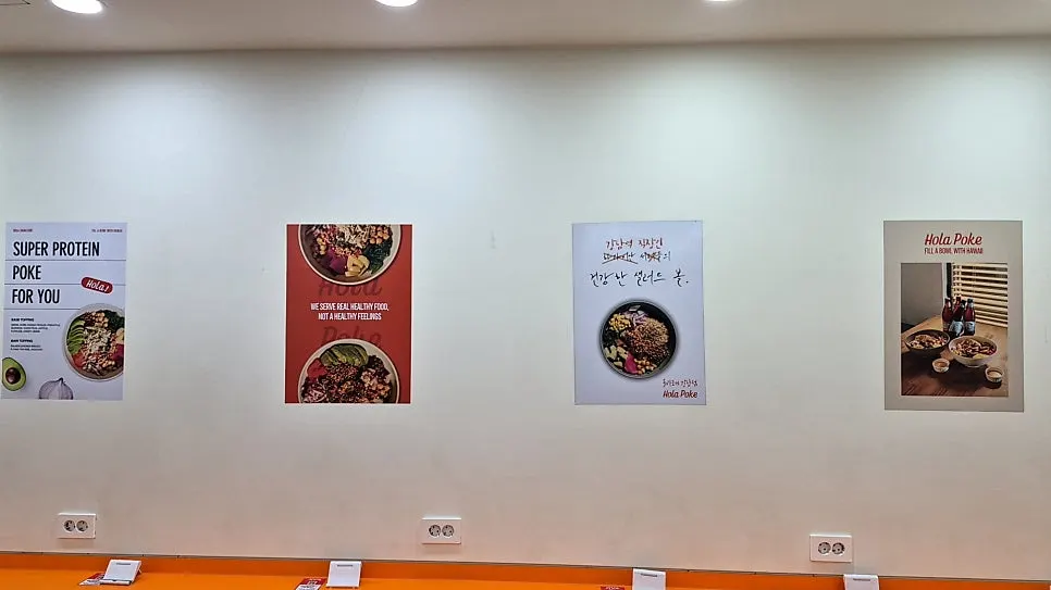 Entrance to Ola Poke Gangnam, in the basement near Exit 4 of Gangnam Station