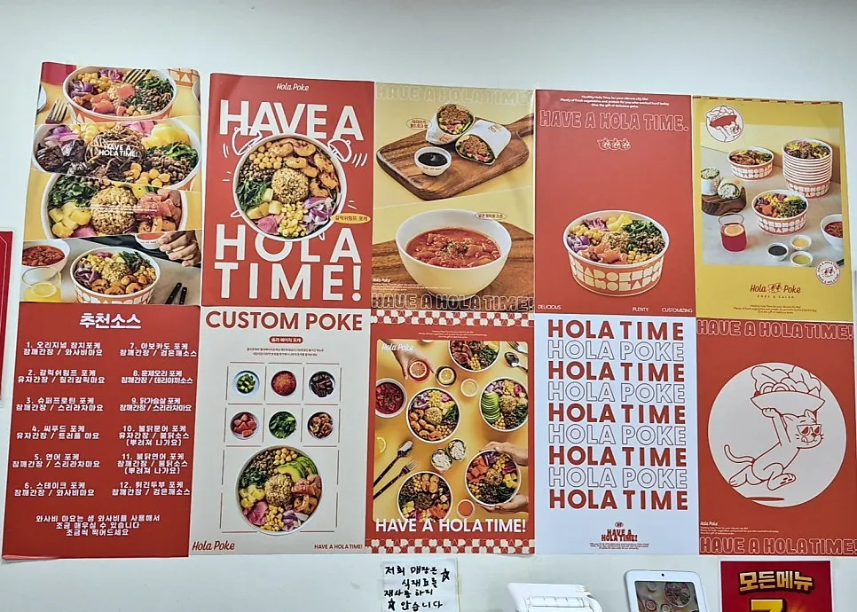 Exterior of the basement storefront of Ola Poke Gangnam