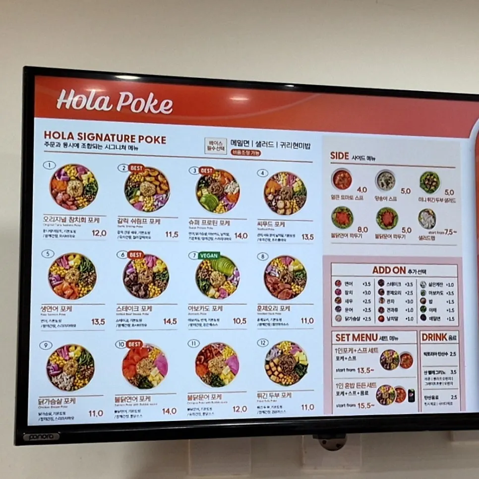 Menu board listing poke types at Ola Poke Gangnam