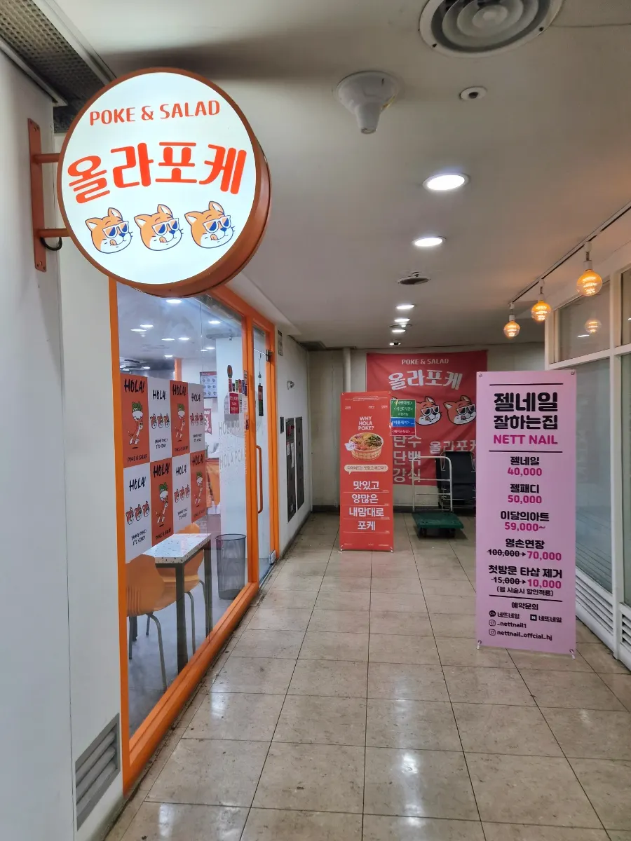 가볍게 먹는 한 끼를 이야기하며 올린 세로 사진