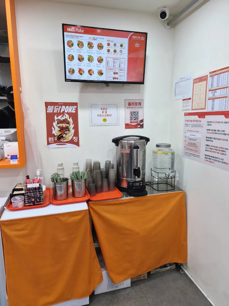 강남역 혼밥으로 포케를 떠올린 장면