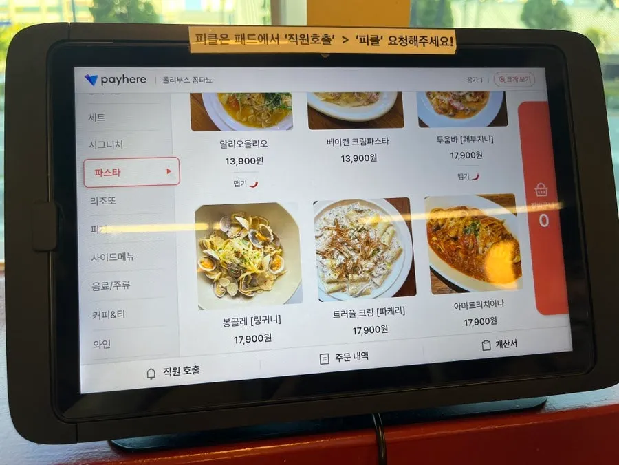 Meja dekat jendela yang didapat lewat reservasi Naver