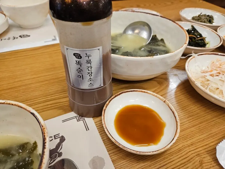 Side dishes served with the agujjim