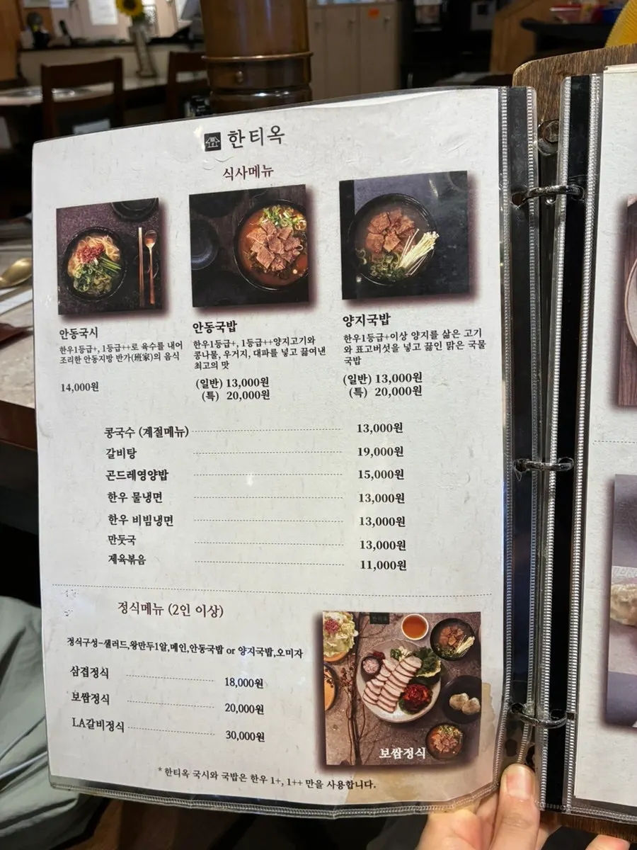 Carta de Hantiok