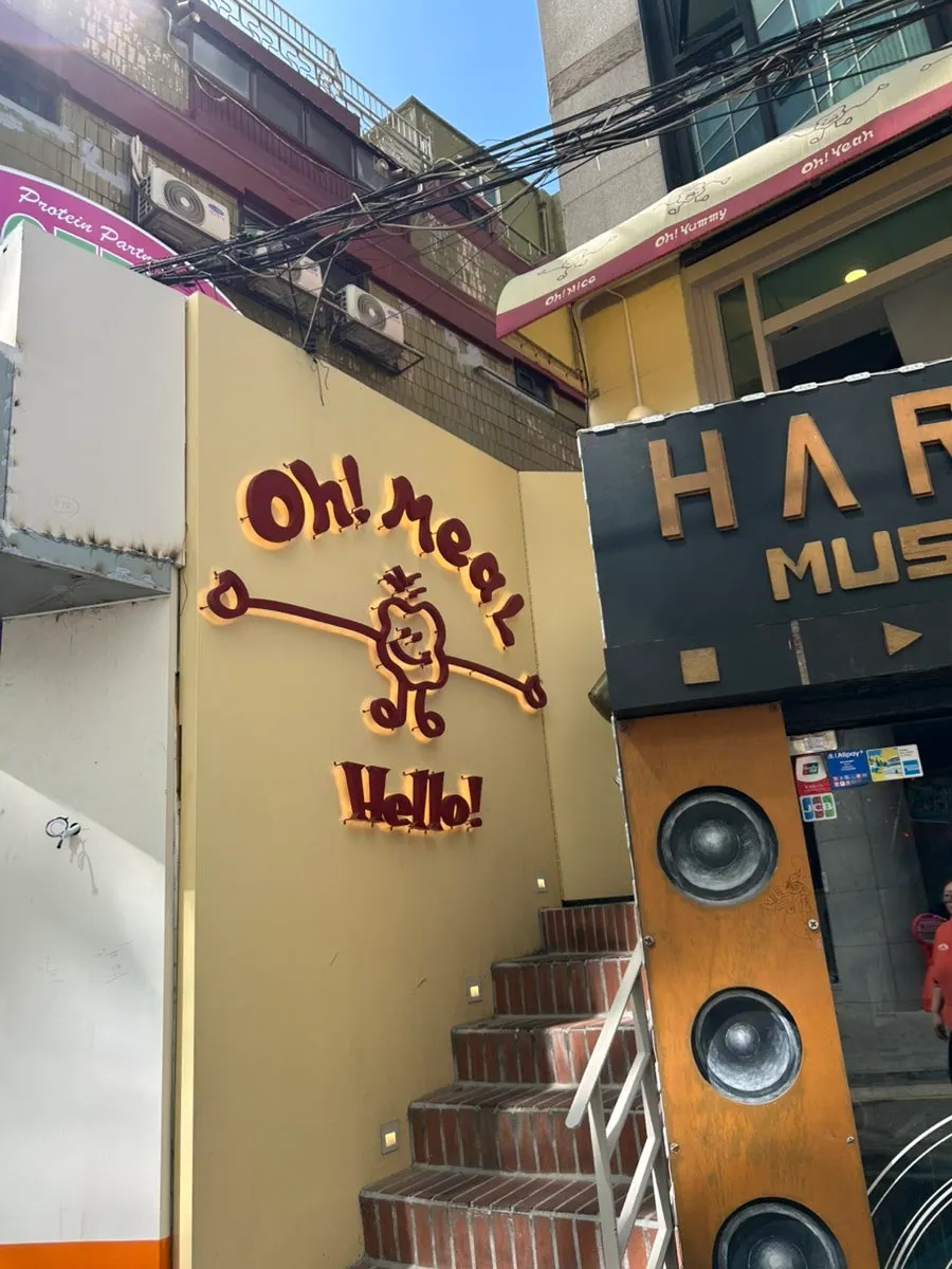 Entrance to the 2nd floor of Omil Hongdae
