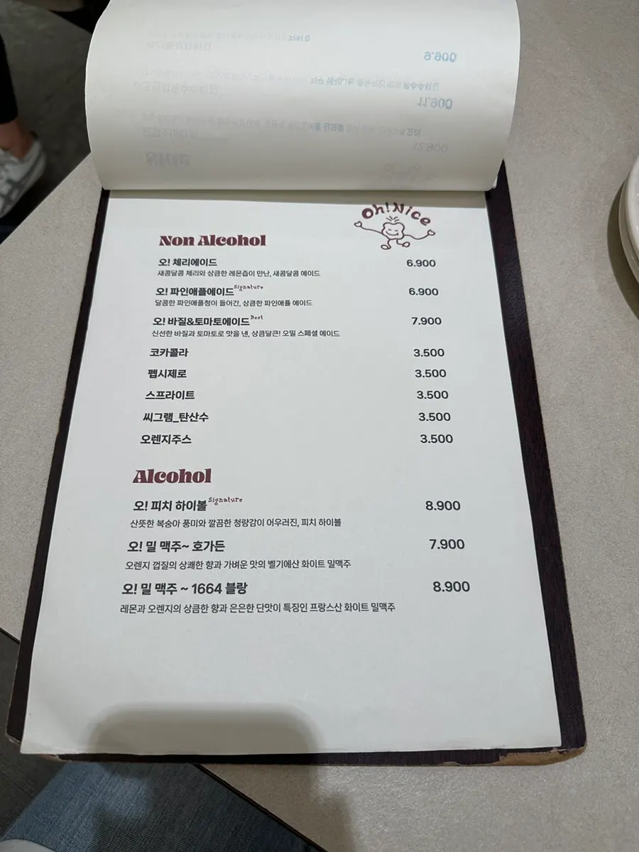 Interior view of the restaurant with customers
