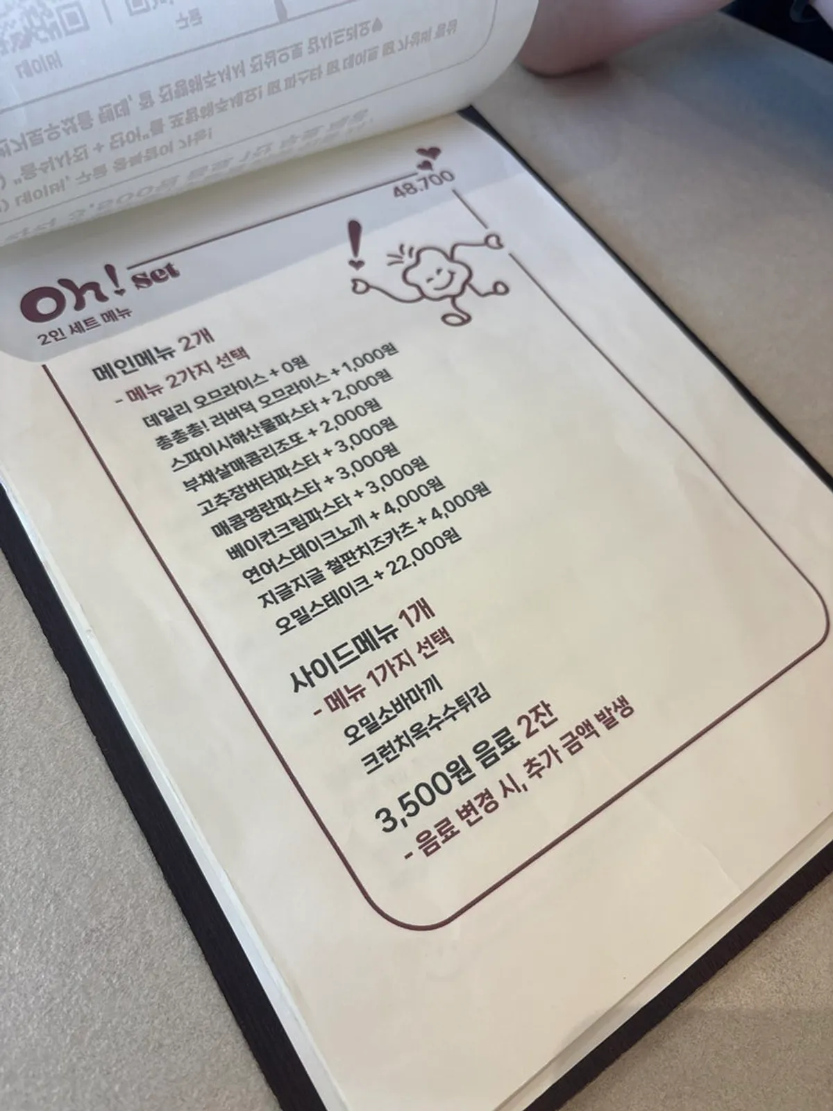 Omil Hongdae's menu board listing pasta and gnocchi