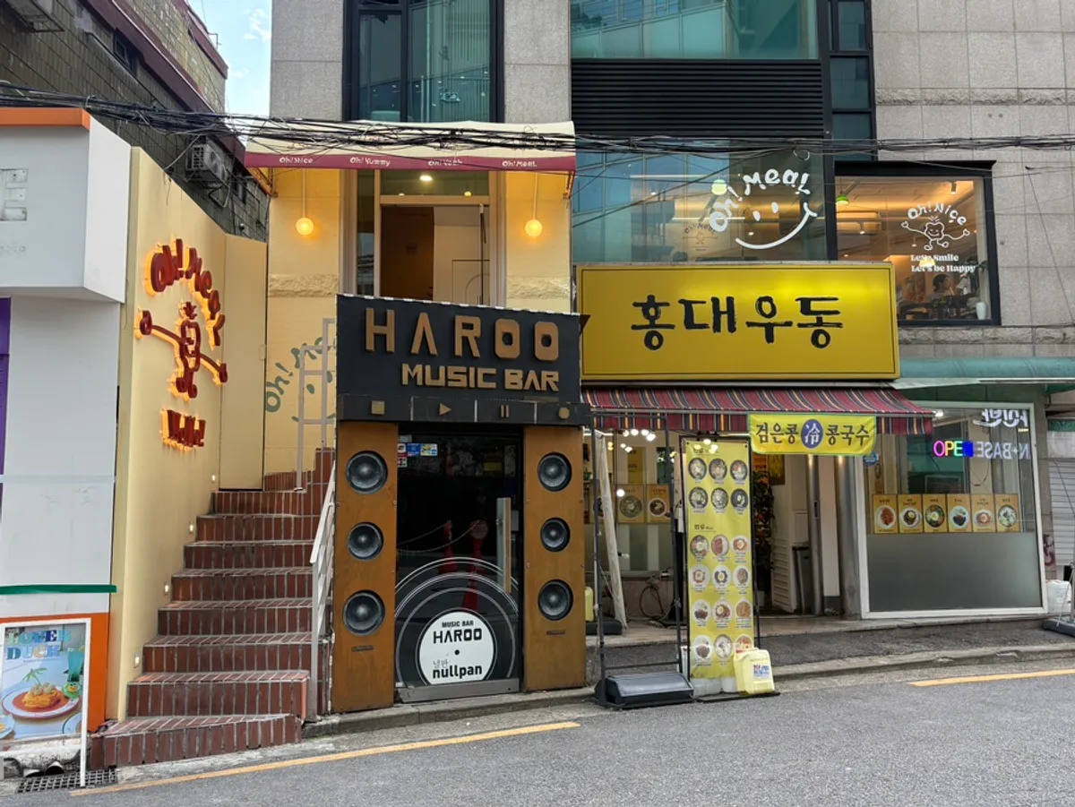 Exterior of Omil Hongdae near Hongik University Station