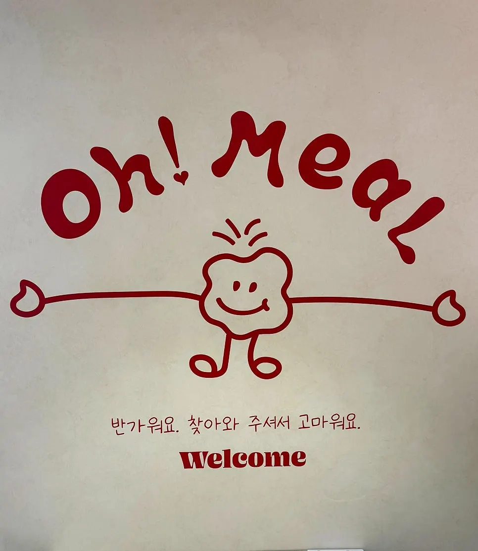 오밀 혜화점 세로 컷 매장 사진