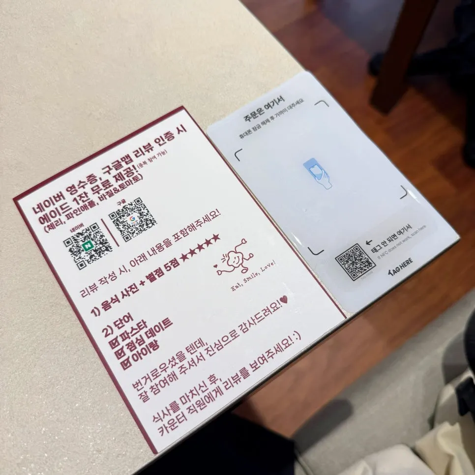 정돈된 오밀 혜화점 테이블과 의자