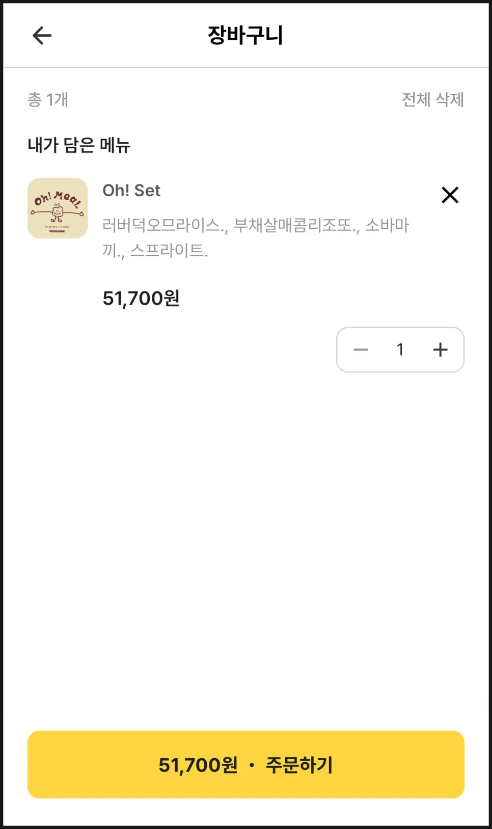 오밀 혜화점 음료와 사이드 메뉴판