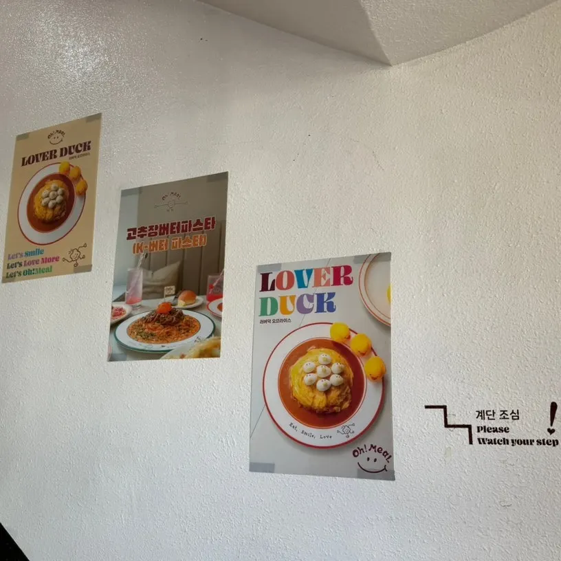 Omil menu poster on the stairs leading to the 2nd floor