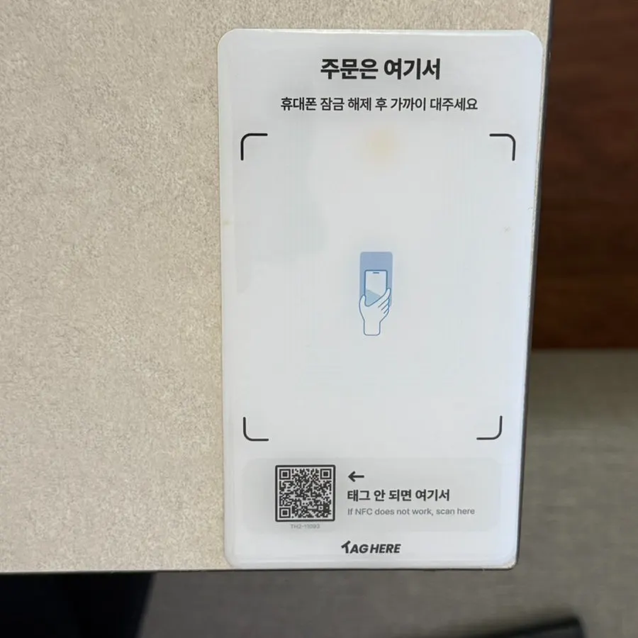 Tag Here ordering device on the table