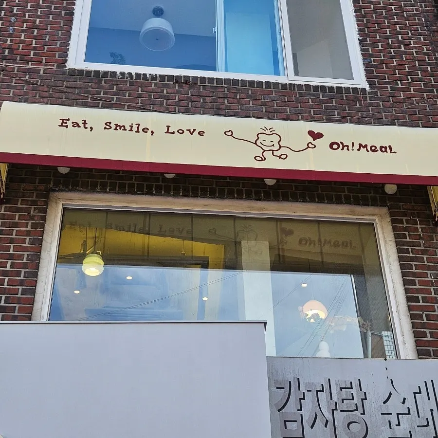 Route to Omil Hyehwa Daehangno near Hyehwa Station Exit 4