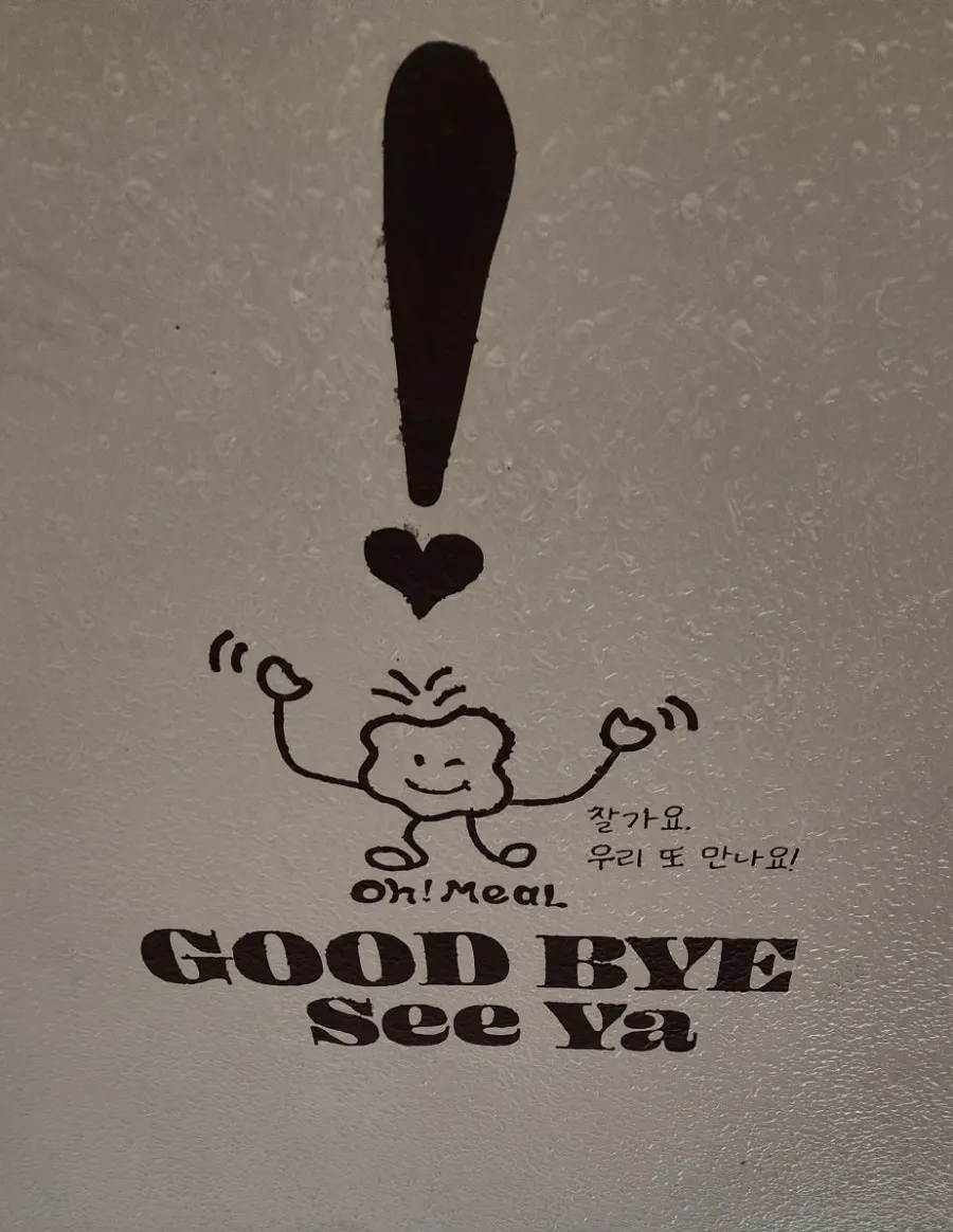 Painting on the ceiling above Omil's staircase