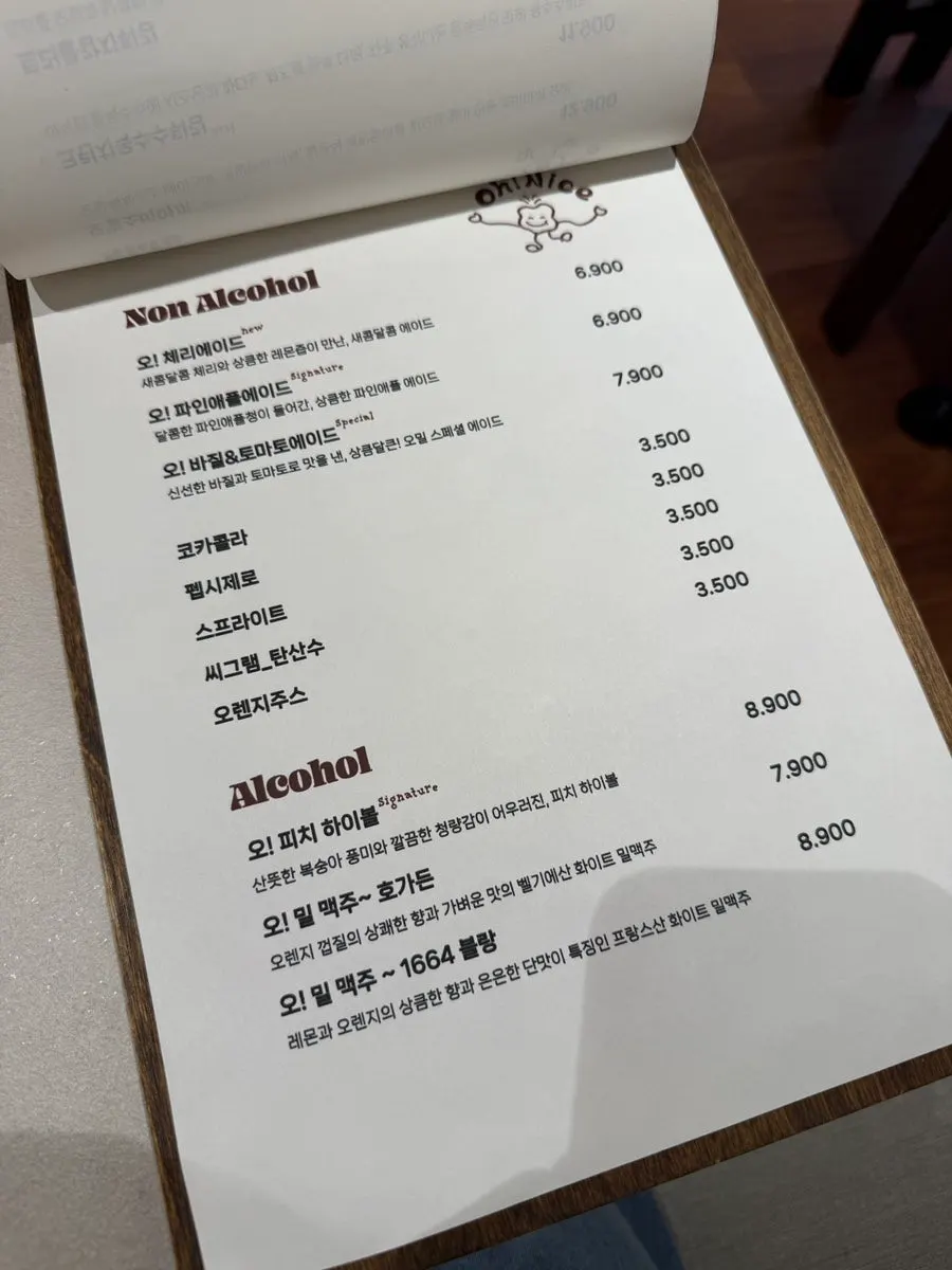 A la carte menu page listing pasta and steak dishes