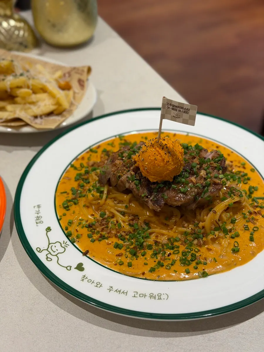 Gochujang butter pasta topped with sous-vide pork shoulder