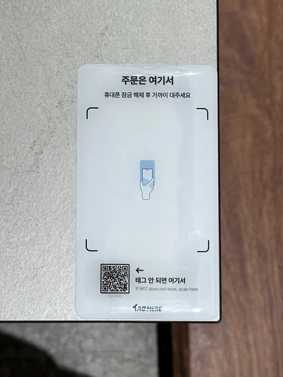 2~4인석이 놓인 오밀 혜화 대학로 내부