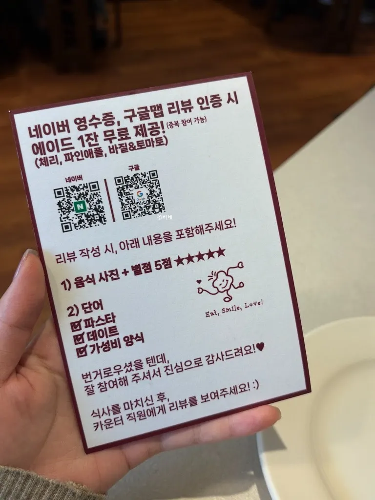 오밀 혜화대학로점 리뷰이벤트 안내