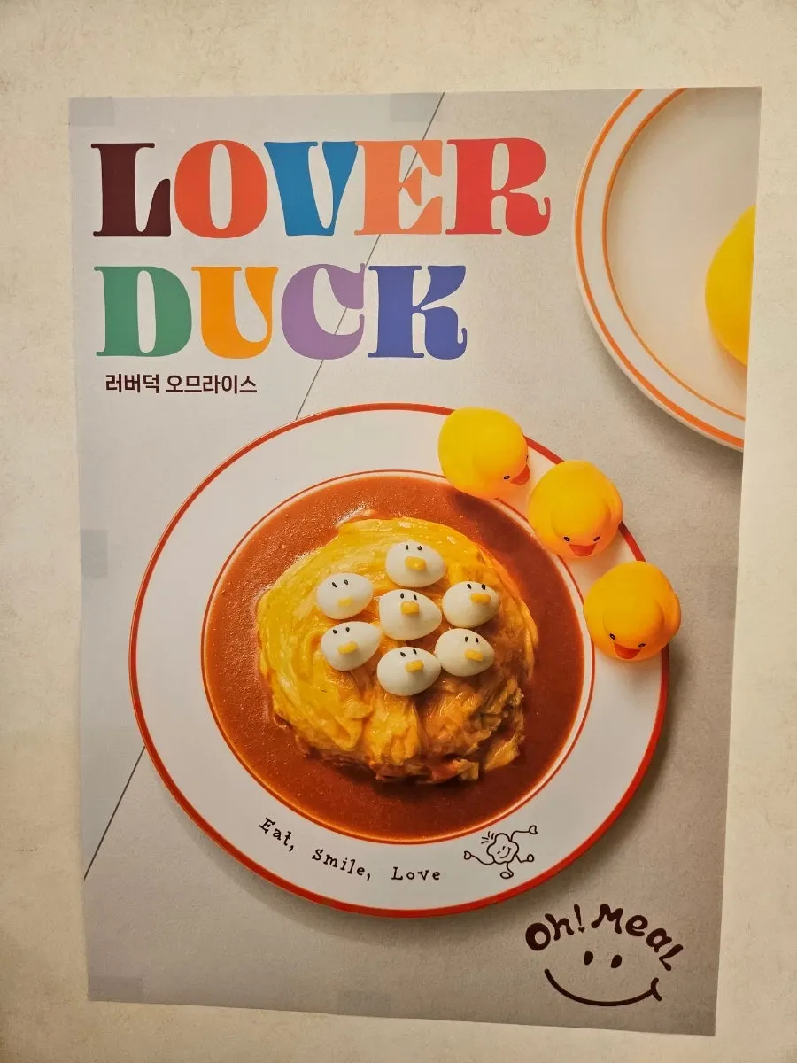 휴대폰으로 접속한 오밀 메뉴판 화면