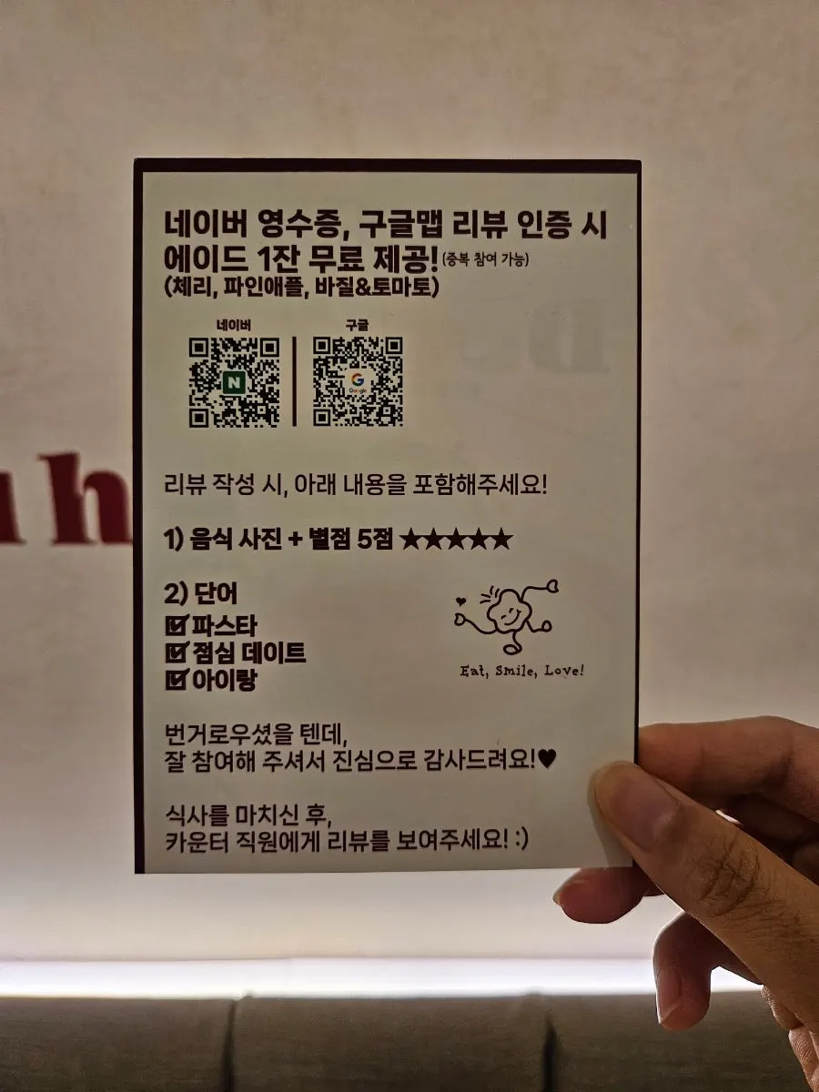 파스타와 오므라이스가 담긴 메뉴판 페이지
