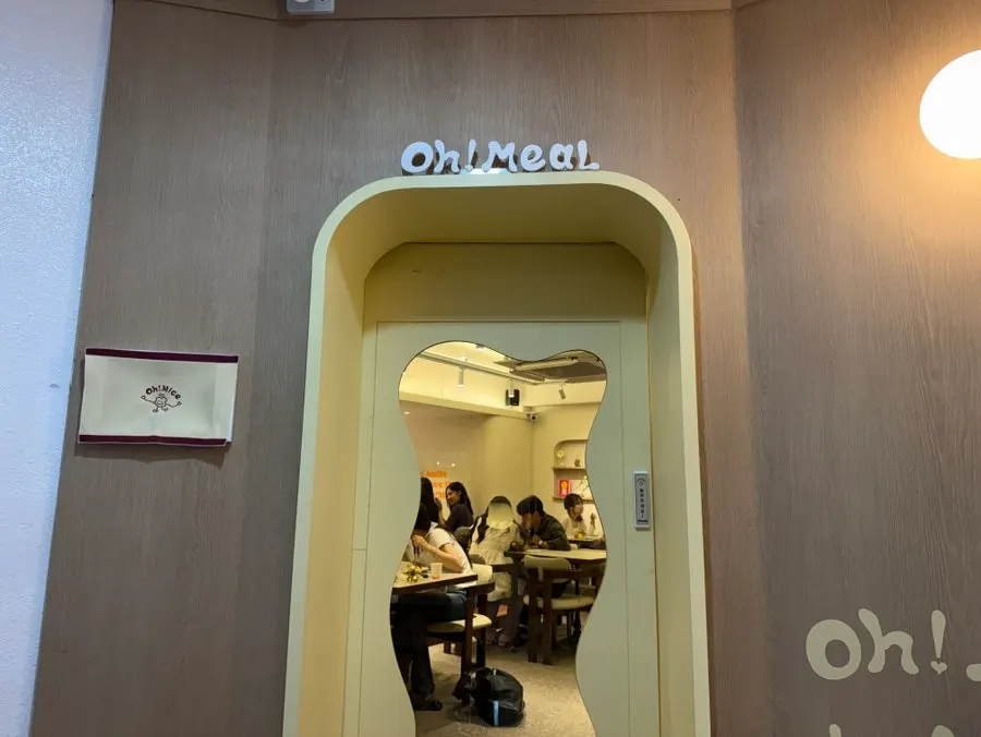귀여움 콘셉트의 오밀 혜화점 실내 인테리어