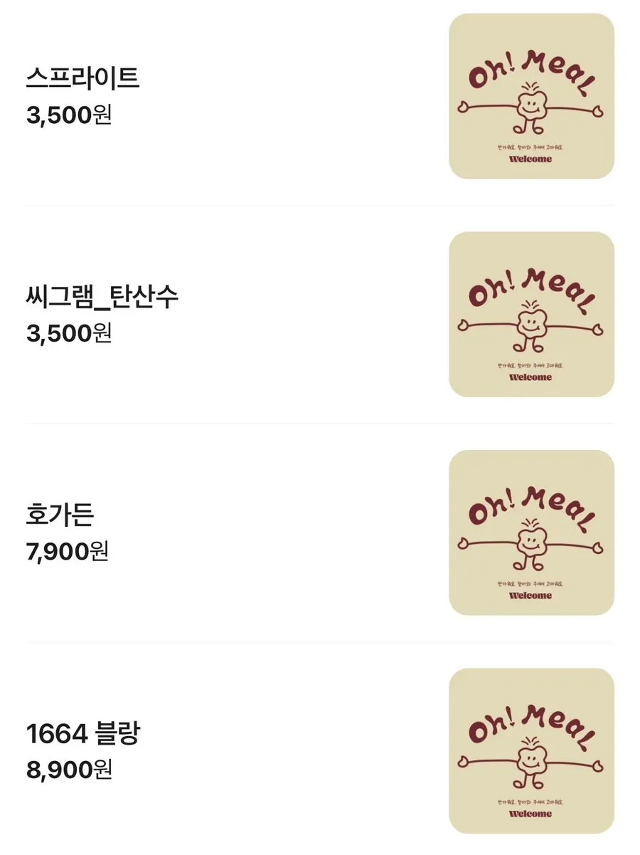 오밀 혜화점 사이드 메뉴 안내