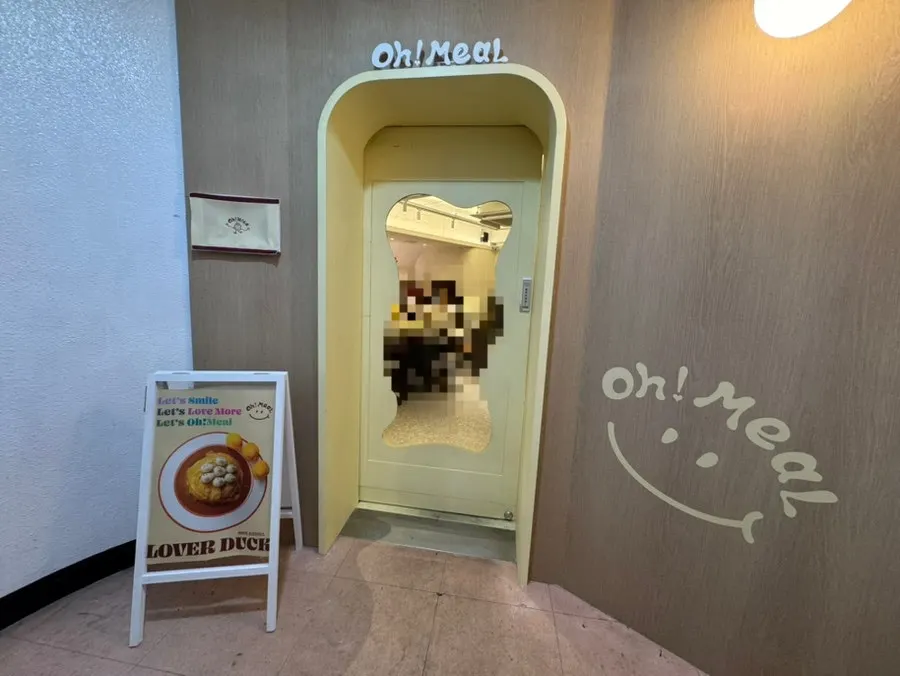 Entrance and waitlist sign at Omil Hyehwa Daehangno