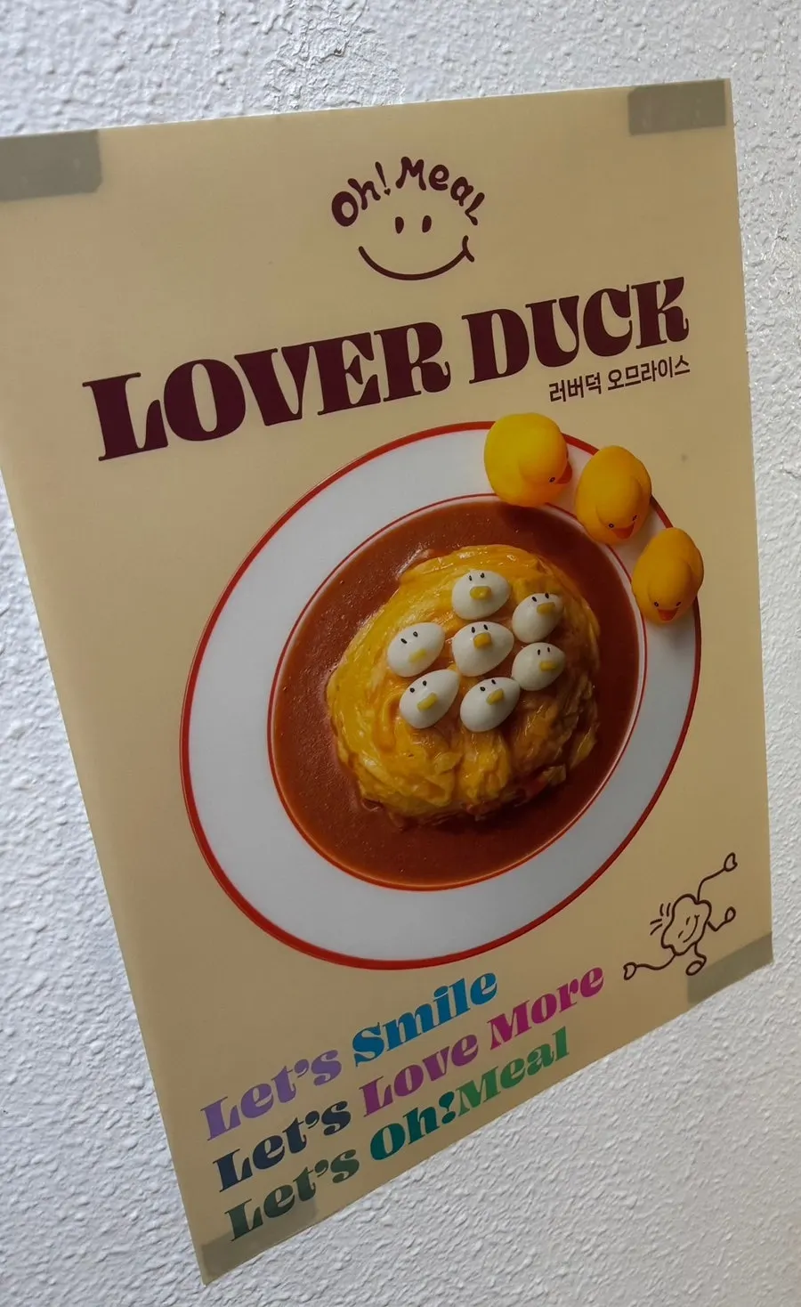 Omil's rubber duck omurice with a duck plushie