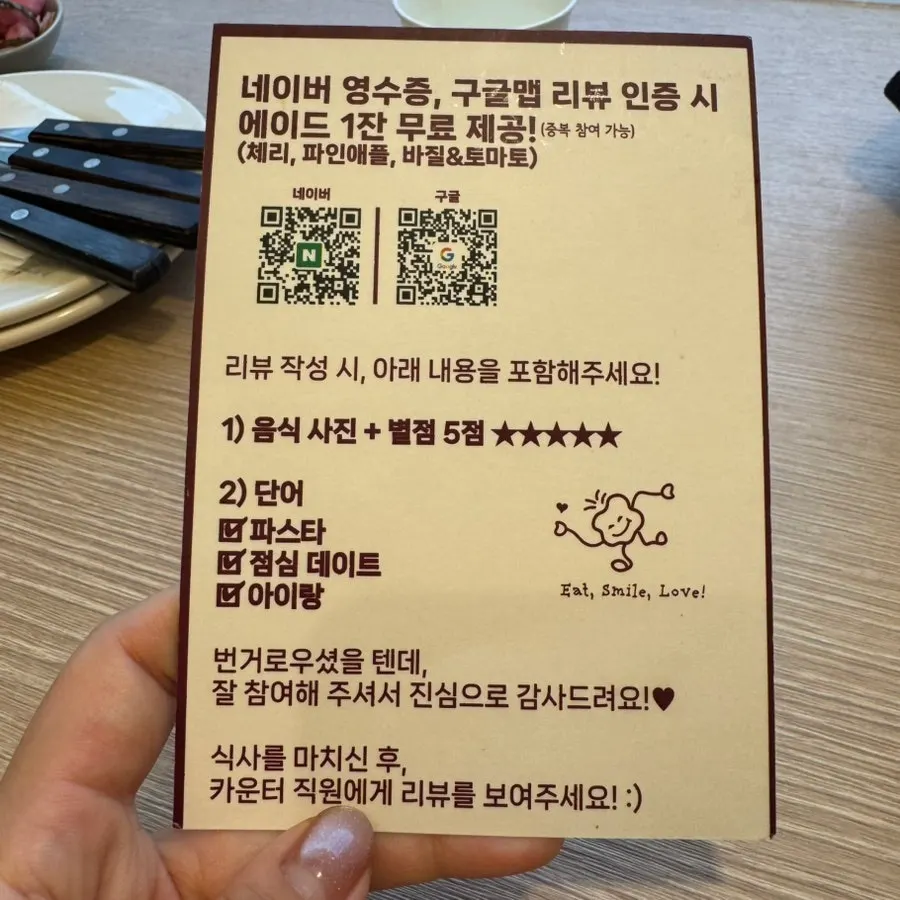 Sign for Omil's review event