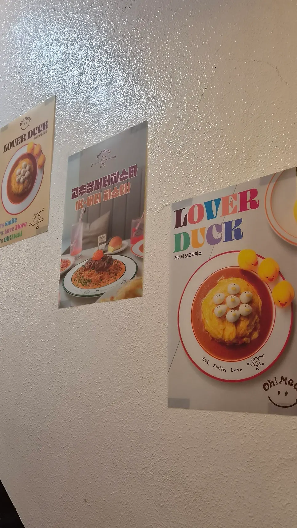 오밀 혜화점 2층으로 올라가는 길