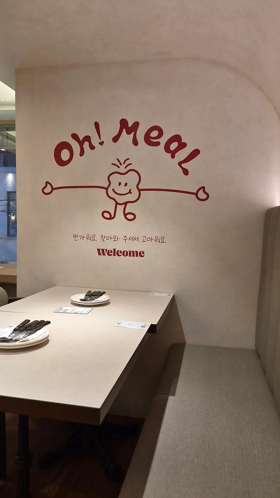 밝고 아기자기한 오밀 혜화점 내부