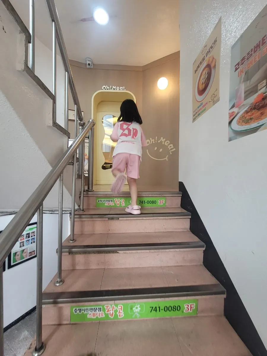 밝고 깔끔한 오밀 혜화 대학로 내부