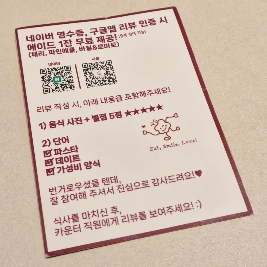 Sign announcing a free ade for writing a review