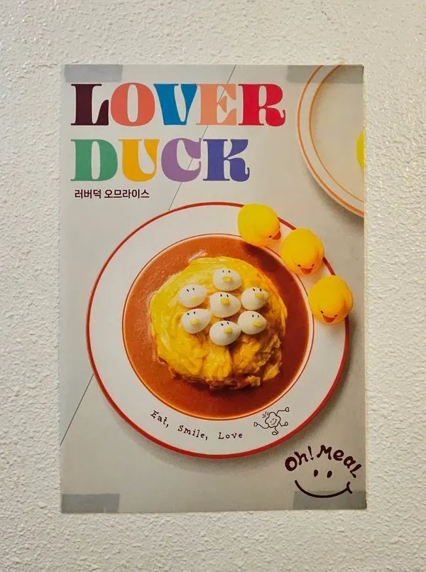 오밀 시그니처 메뉴 안내