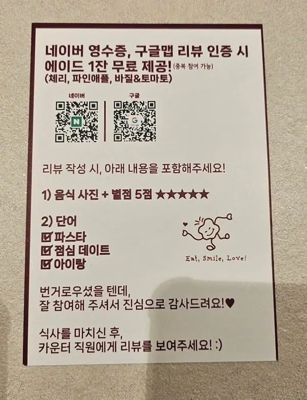 반으로 가른 연어볶음밥 오므라이스 속