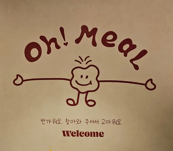 오밀 혜화대학로 테이블에 차려진 세 가지 메뉴