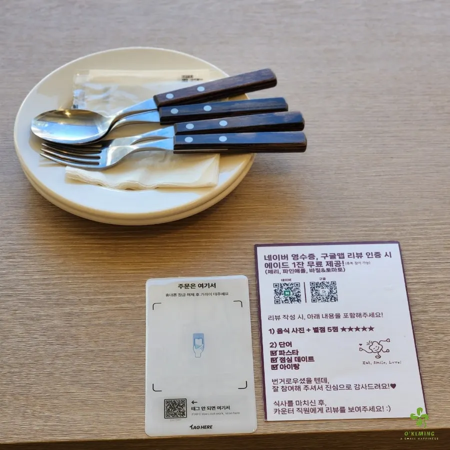 오밀 혜화대학로점 테이블 주문 안내