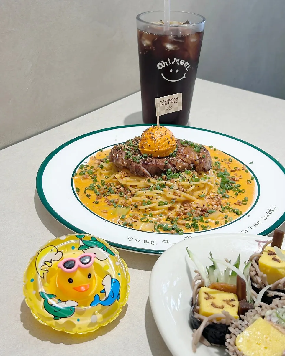 오밀 성수 방문 기록 첫 장면