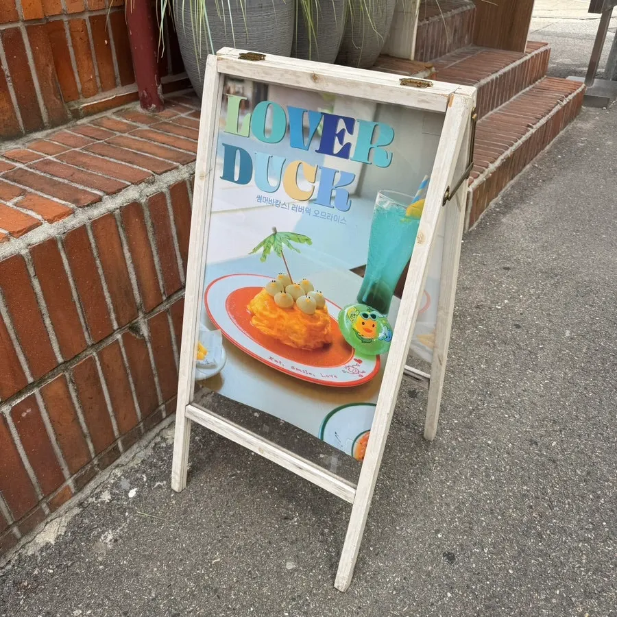오밀 성수 매장 외부 전경