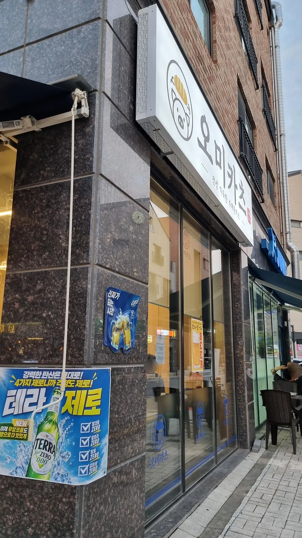 오미카츠 매장 유리창 너머 주방 모습